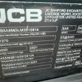 JCB 540-140 Hi Viz
