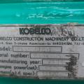 Kobelco SK135